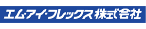 エム・アイ・フレックス株式会社