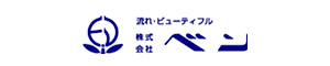 株式会社ベン