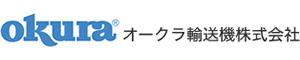 オークラ輸送機株式会社