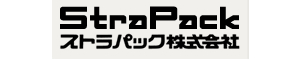 ストラパック株式会社