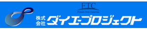 株式会社ダイエープロジェクト