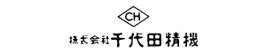 株式会社千代田精機