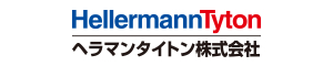 ヘラマンタイトン株式会社