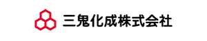 三鬼化成株式会社