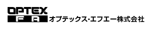 オプテックス・エフエー株式会社