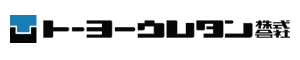 トーヨーウレタン株式会社