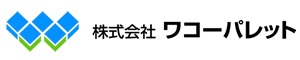 株式会社ワコーパレット