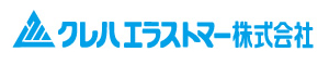 クレハエラストマー株式会社